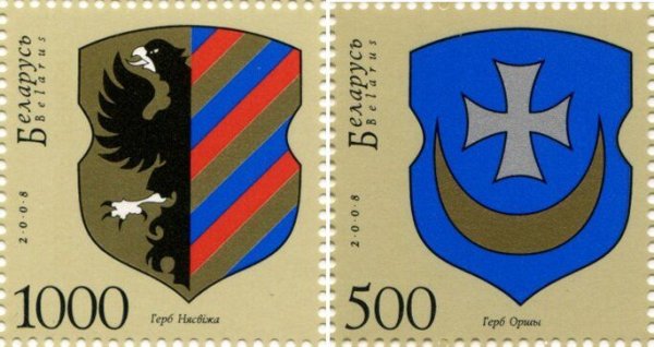 Герб Белоруссии марка
