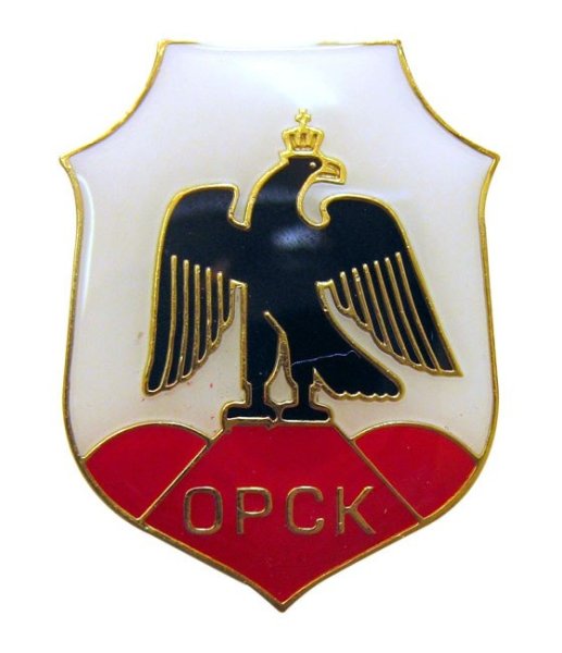 Флаг города Орска