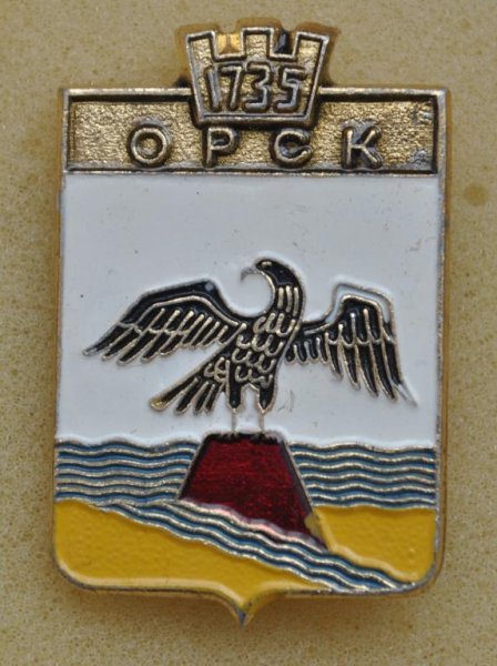 Герб города Родники