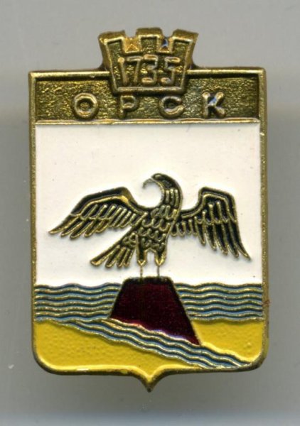 Эмблема Орска