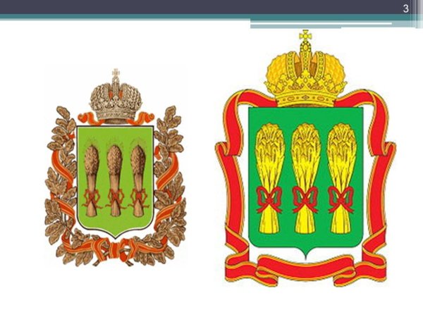 Герб и флаг Пензенской области