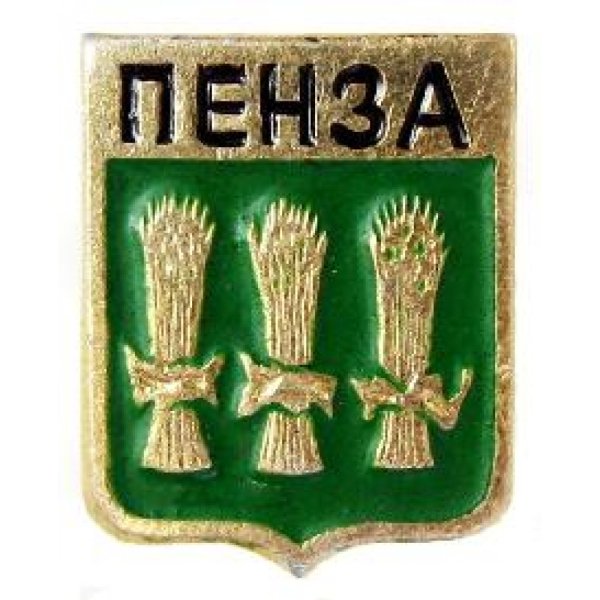 Герб Пензенской области