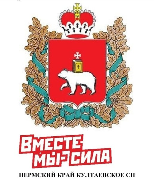Правительство Пермского края герб