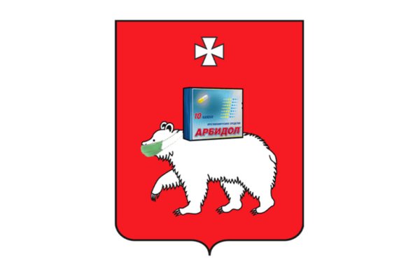 Пермский край герб официальный