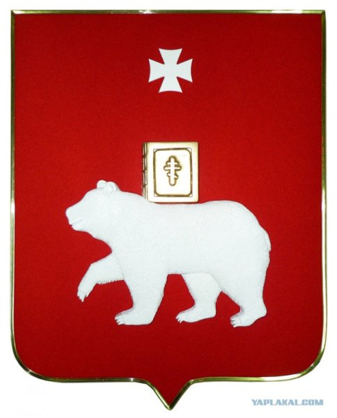 Герб города Пермь Пермский край