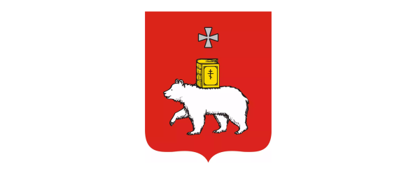 Гербы городов Пермского края