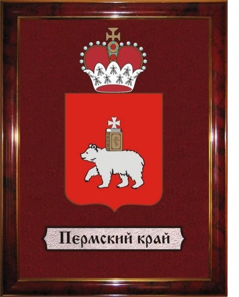 Герб Перми