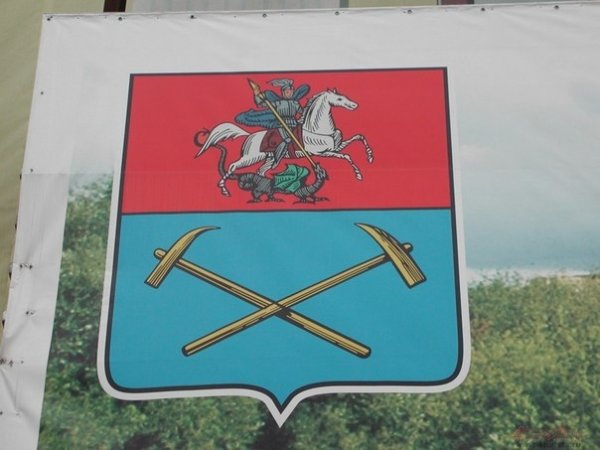 Подольск символ города