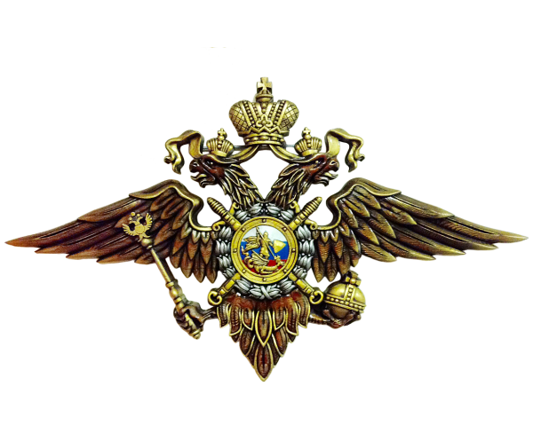 Министерство внутренних дел Российской Федерации герб