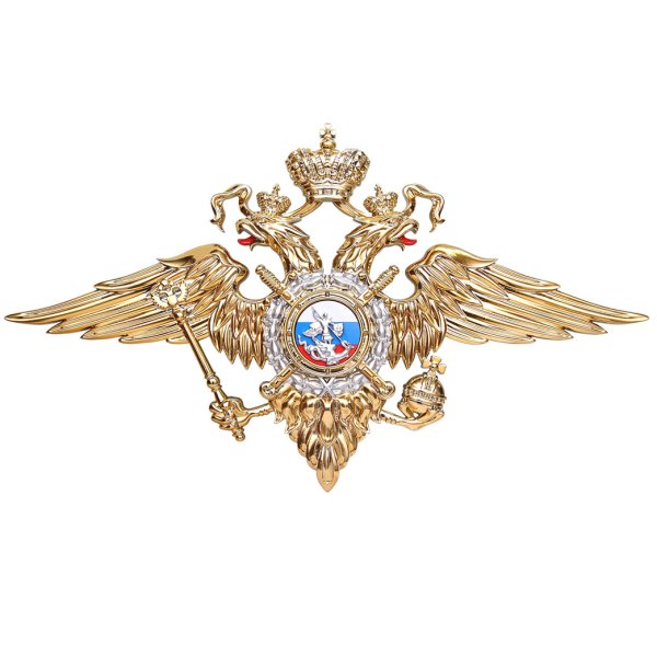 Министерство внутренних дел Российской Федерации герб