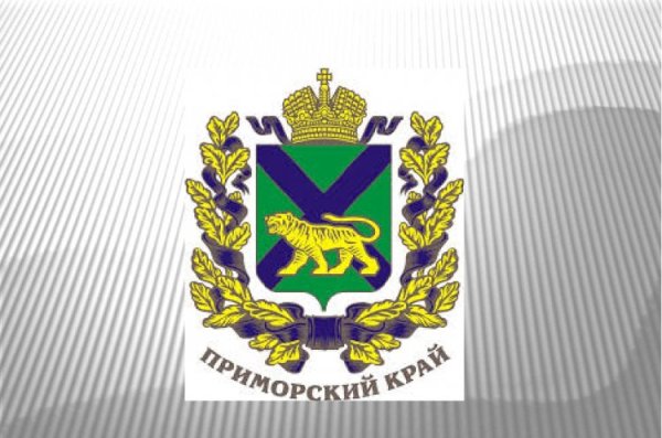 Герб Приморского края