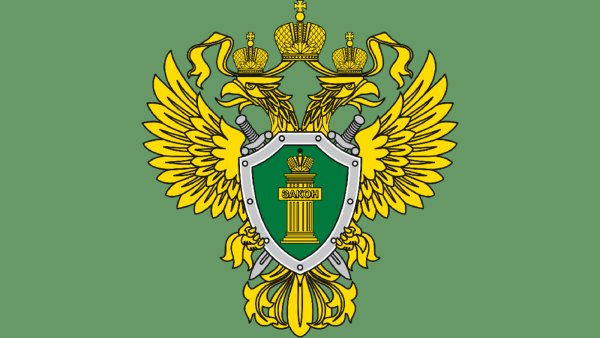 Герб прокуратуры РФ Ростелеком