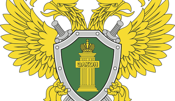 Герб военной прокуратуры РФ