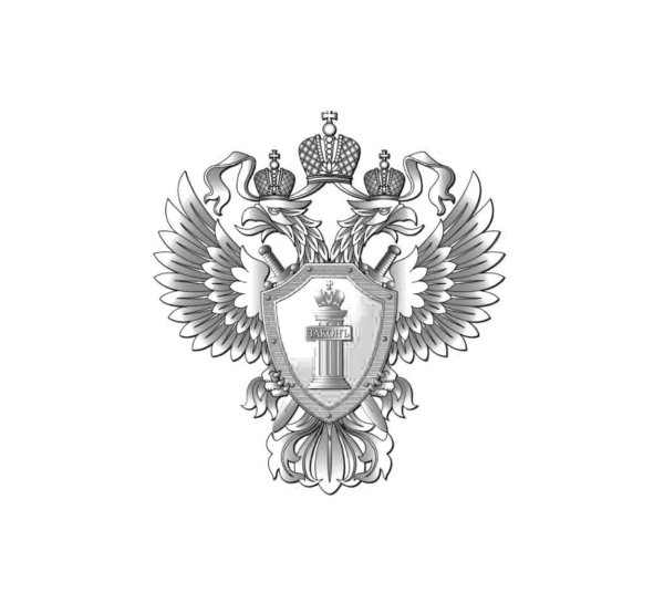 Герб прокуратуры РФ В векторе