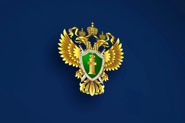 Генеральная прокуратура РФ герб