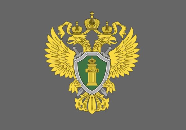 Росприроднадзор логотип