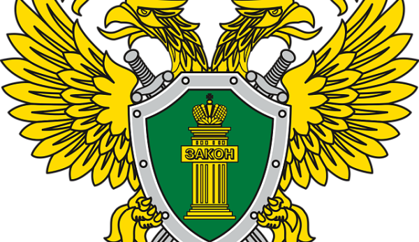 Герб военной прокуратуры РФ