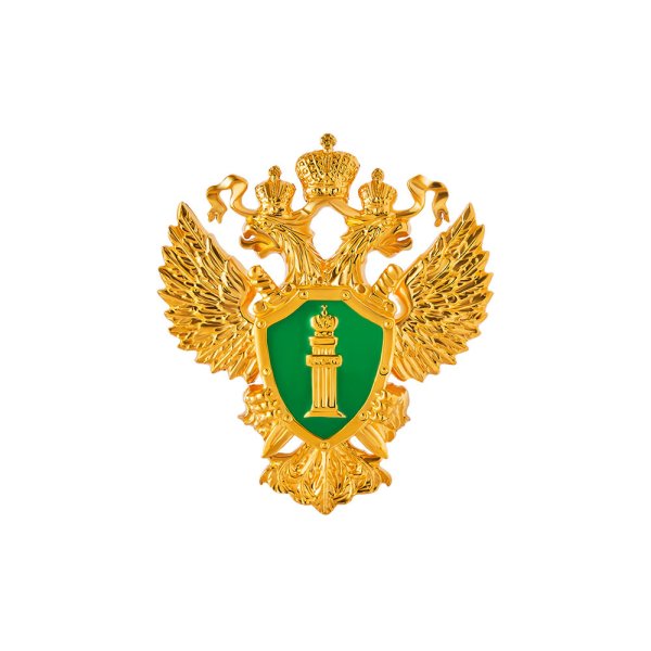 Прокурорский значок