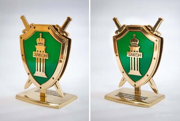 Щит прокуратуры РФ