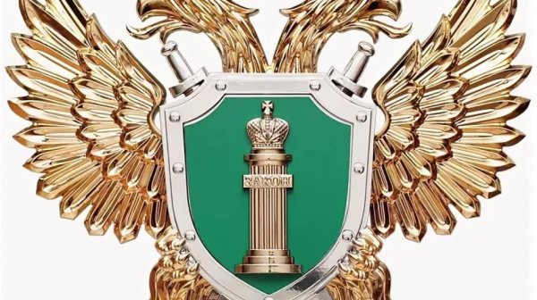 Фон с гербом прокуратуры