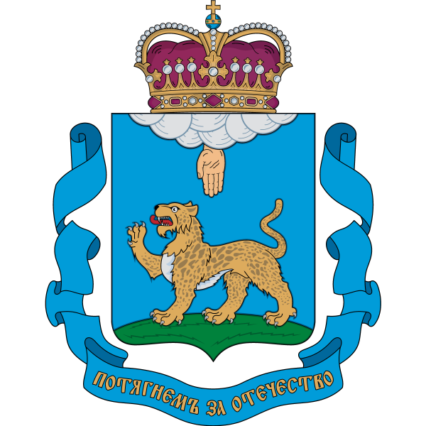 Псковская Губерния герб