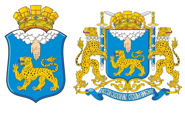 Псковская Губерния герб