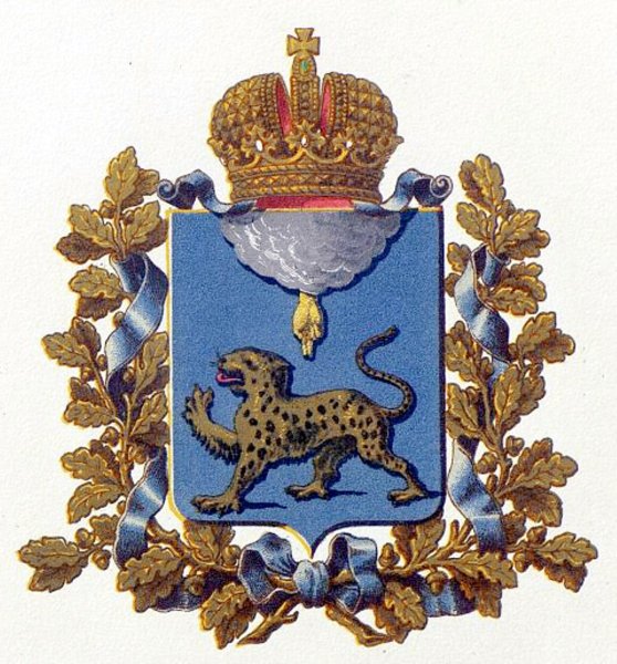Герб Пскова Российской империи