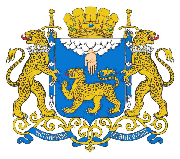 Герб Пскова