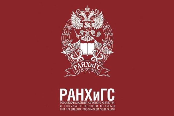 СЗИУ РАНХИГС эмблема