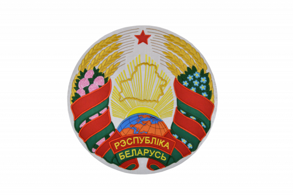 Герб Беларуси 2020