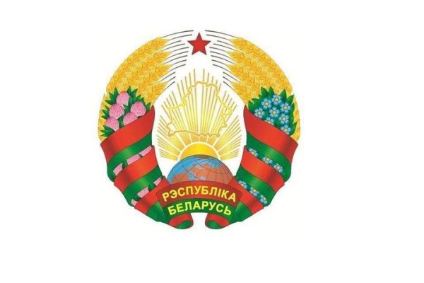 Герб республики беларусь 2024. Герб Беларуси 2022. Герб Беларуси 2021. Флаг Беларуси 2021. Флаг и герб Беларуси 2021