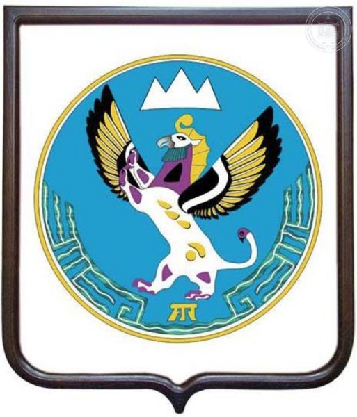 Республика Алтай Горно-Алтайск герб