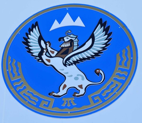 Герб горного Алтая