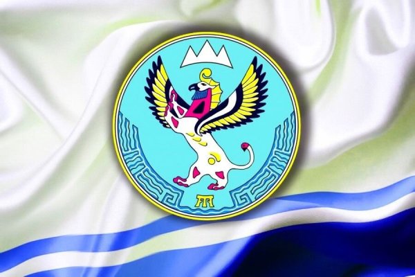 Республика Алтай герб и флаг