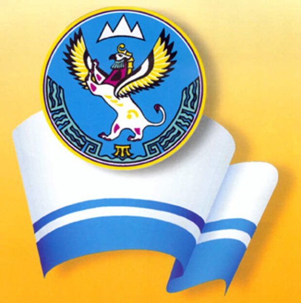 Республика Алтай герб и флаг