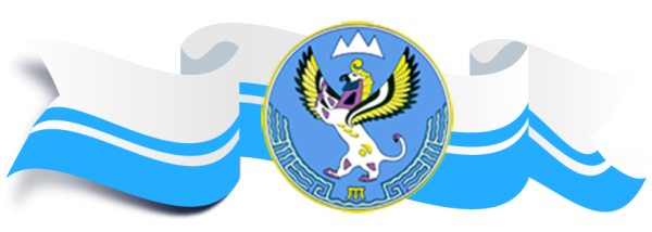 Государственная символика Республики Алтай