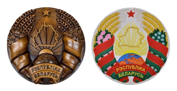 Герб Беларуси 2022