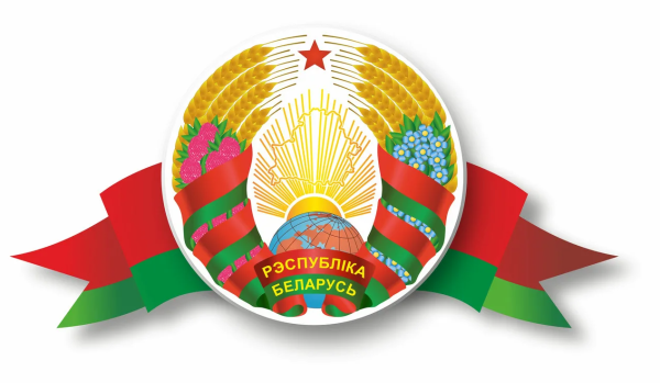 Герб РБ на конверт