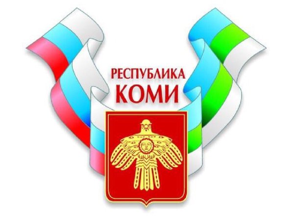 Логотип Коми