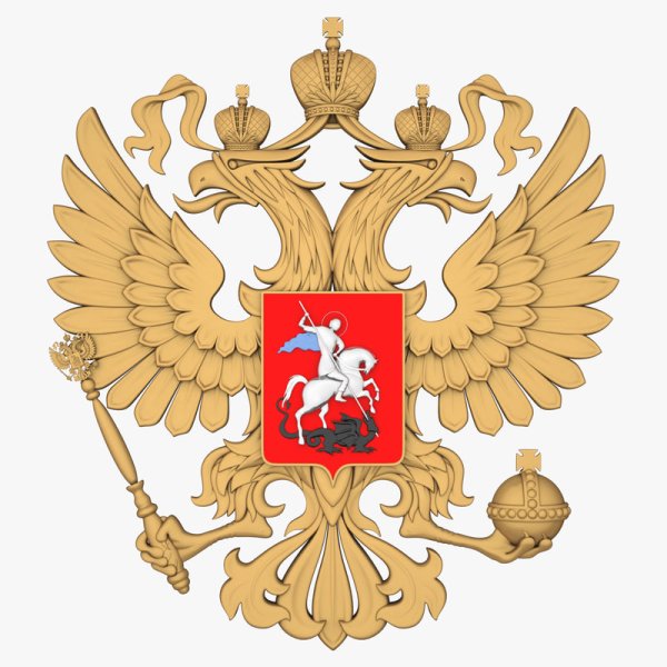 Герб посольства России