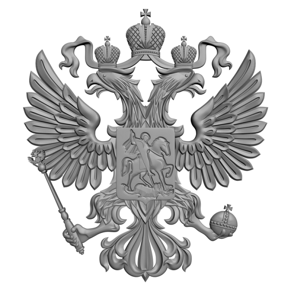 Герб России без геральдического щита