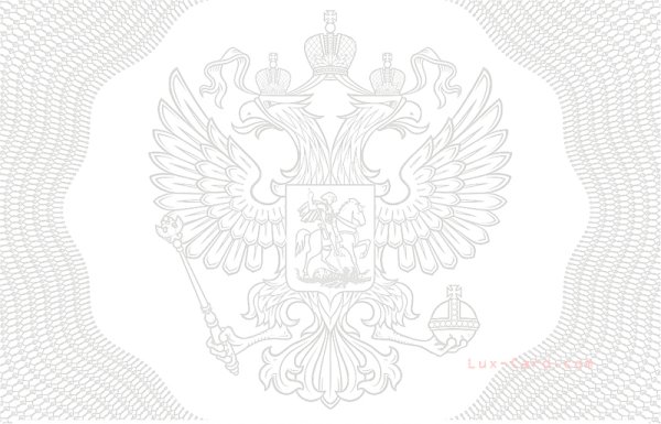 Визитка с гербом