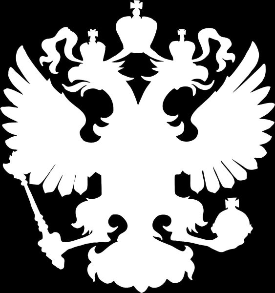 Двуглавый орёл белый Имперский