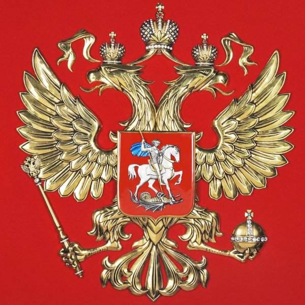 Двуглавый Орел символ России