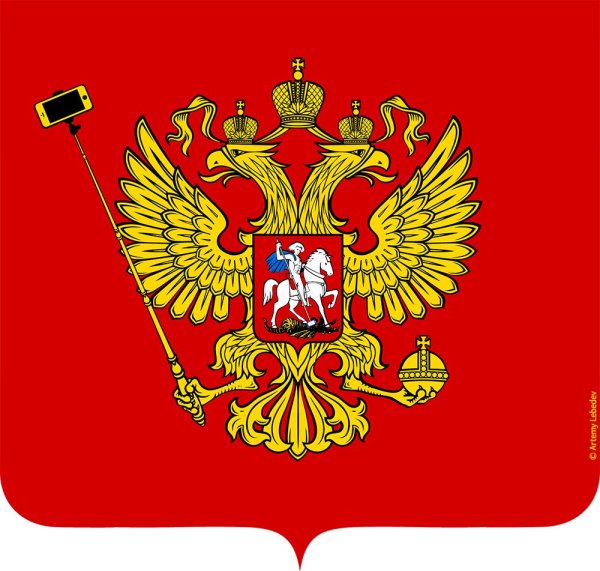Герб России