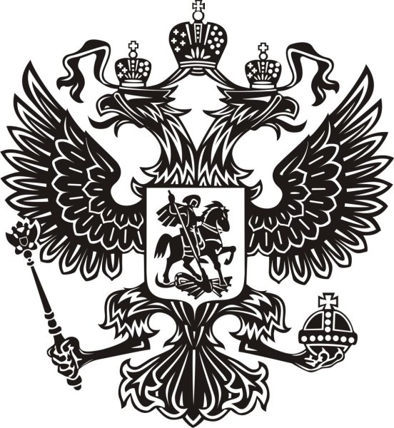 Двуглавый Орел вектор упрощенный