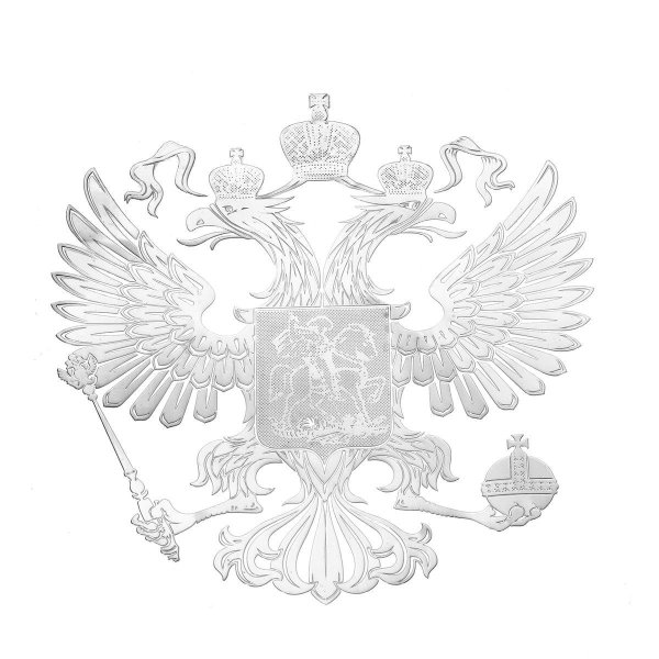 Герб РФ