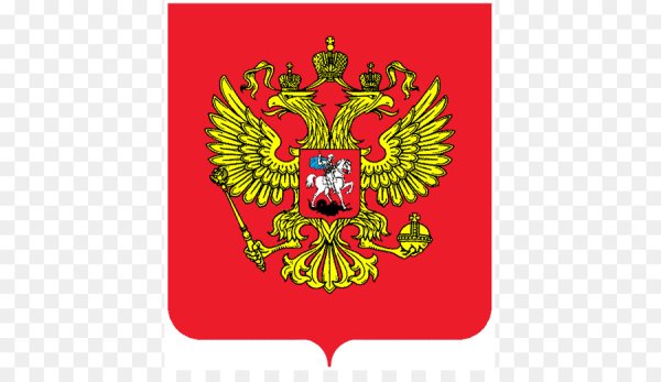 Герб России без фона