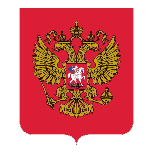 Гос герб РФ