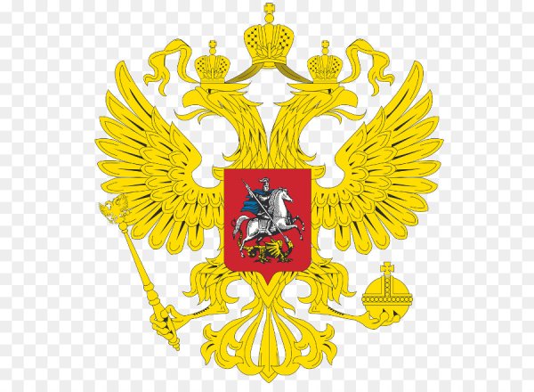 Герб Российской Федерации на прозрачном фоне